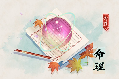 命盘看出轨 紫微富贵免费算命 紫微日历黄道吉日 紫薇文墨天机排盘 紫薇八字免费排盘