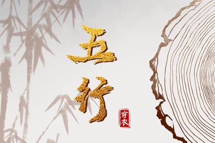 老黄历吉日查询2026年|万年历 黄历|老黄历正版2026黄道吉日|择日黄历|今天黄历五行|老黄历万年历