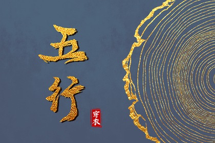 神煞排盘 八字专业排盘 运程免费测算 八字测算 命格排盘 石家庄看八字