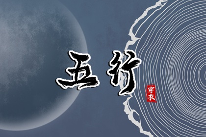 姻缘卦象免费_生辰测姻缘免费_合盘配对_八字算姻缘免费_婚姻名字配对