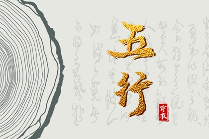 赋取名男孩名字|小儿取名字免费|紫薇起名|古风起名|取名八字