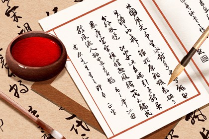 如何理解「黄道」